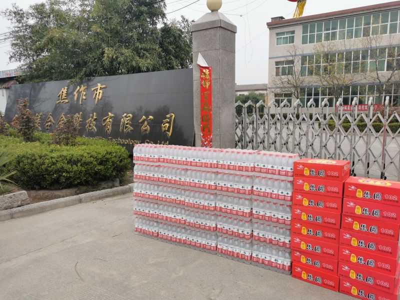 “疫情就是命令，防控就是責(zé)任”